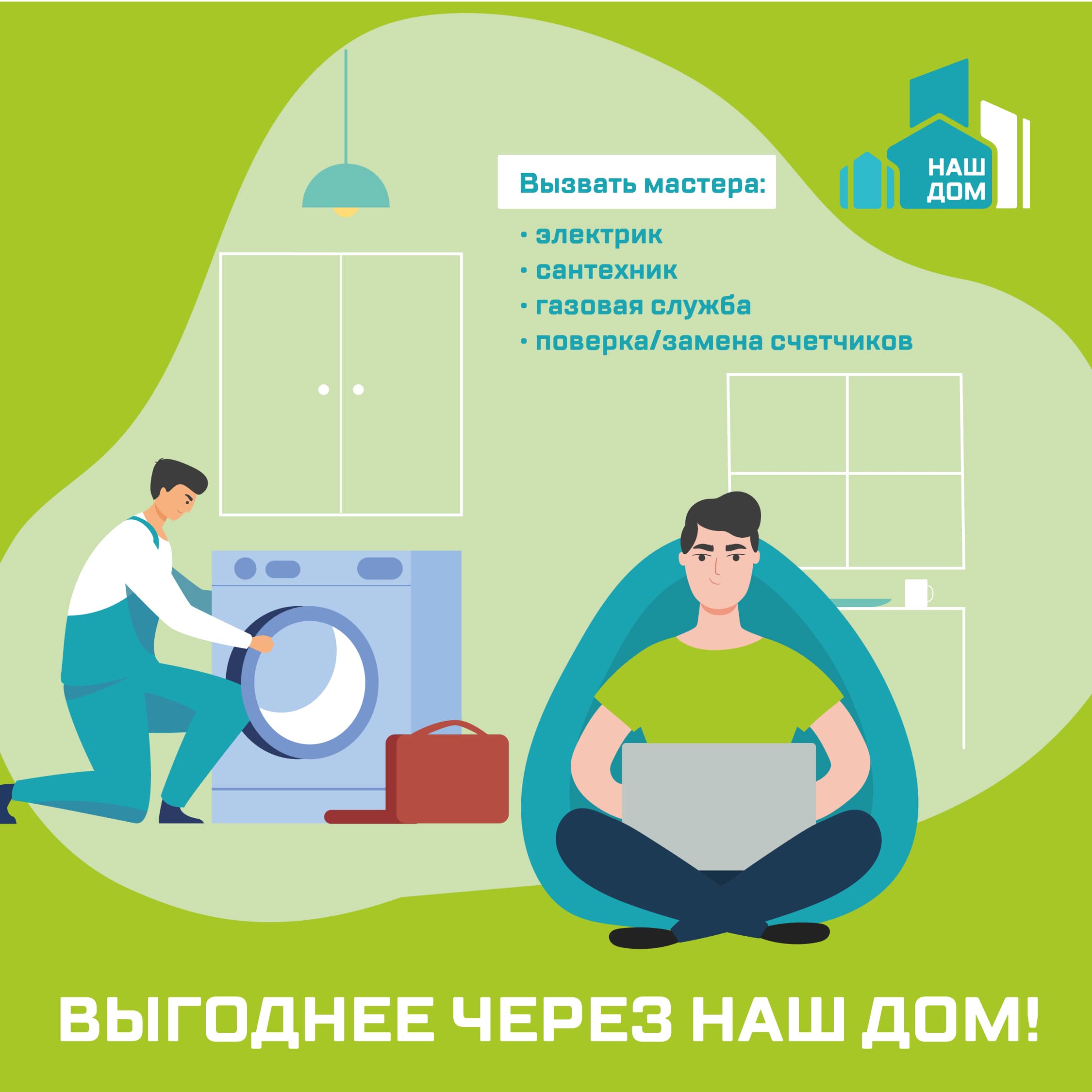 Банеры Ук V2 (1)